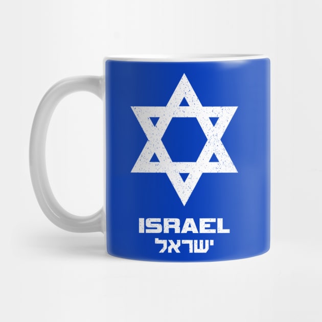 Israel Flag Hebrew English by sababa